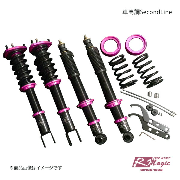 R-Magic アールマジック 車高調SecondLineタイプR RX-8 SE3P｜千歳交易 店