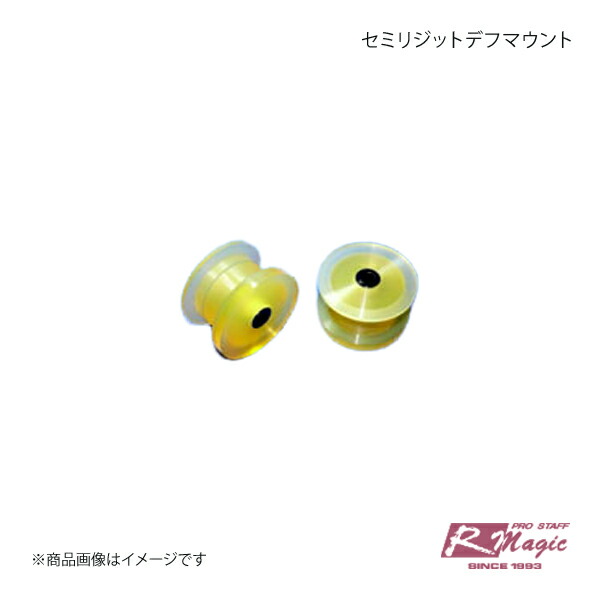 R-Magic アールマジック セミリジットデフマウント RX-8 SE3P｜千歳交易 店