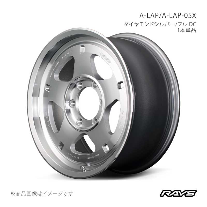 RAYS レイズ エーラップ A-LAP-05X アルミホイール1本単品【18&times;7J 5-139.7 INSET8 DF】10128700815DF｜千歳交易 店