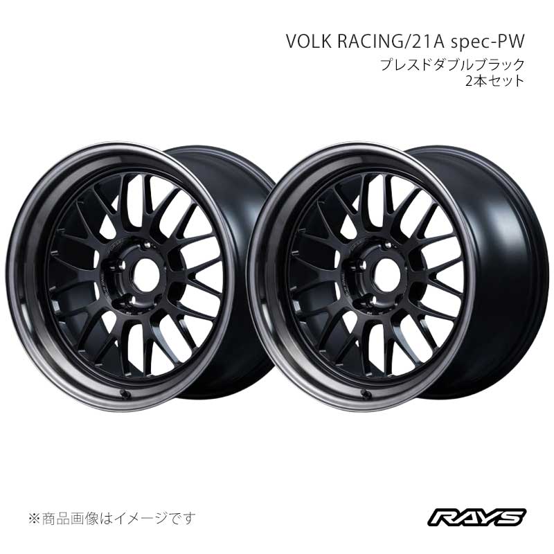 RAYS レイズ ボルクレーシング 21A スペックPW アルミホイール2本セット【18×11J 5-100 INSET-30 PW】03828119096PW×2