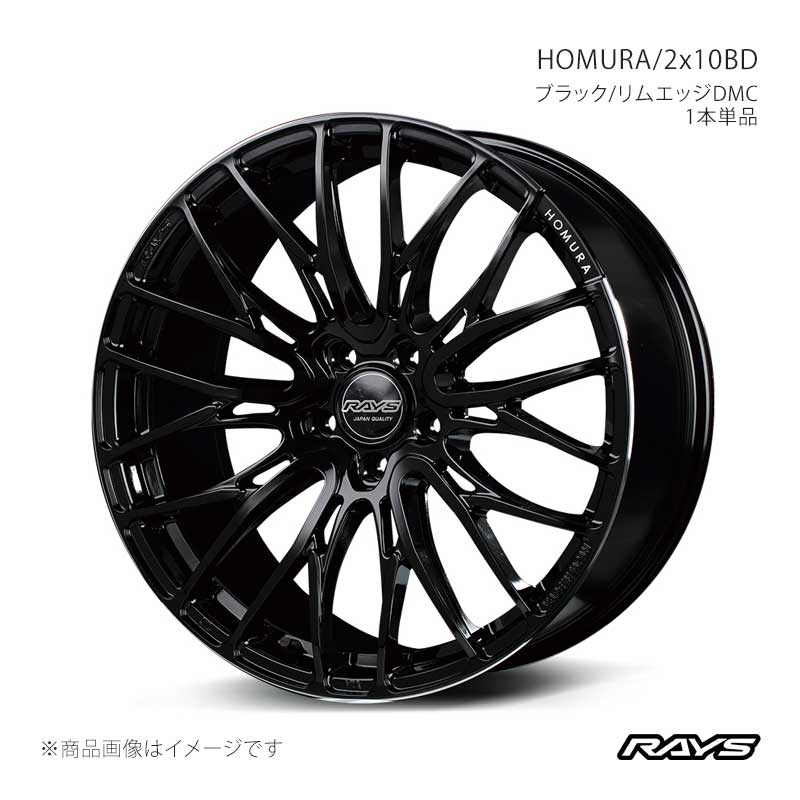 RAYS レイズ ホムラ 2x10BD CX-8 KG2P フロント/リア共用 アルミホイール1本単品【20×8.5J 5-114.3 INSET45 B9J】27290854595B9J|千歳交易 店