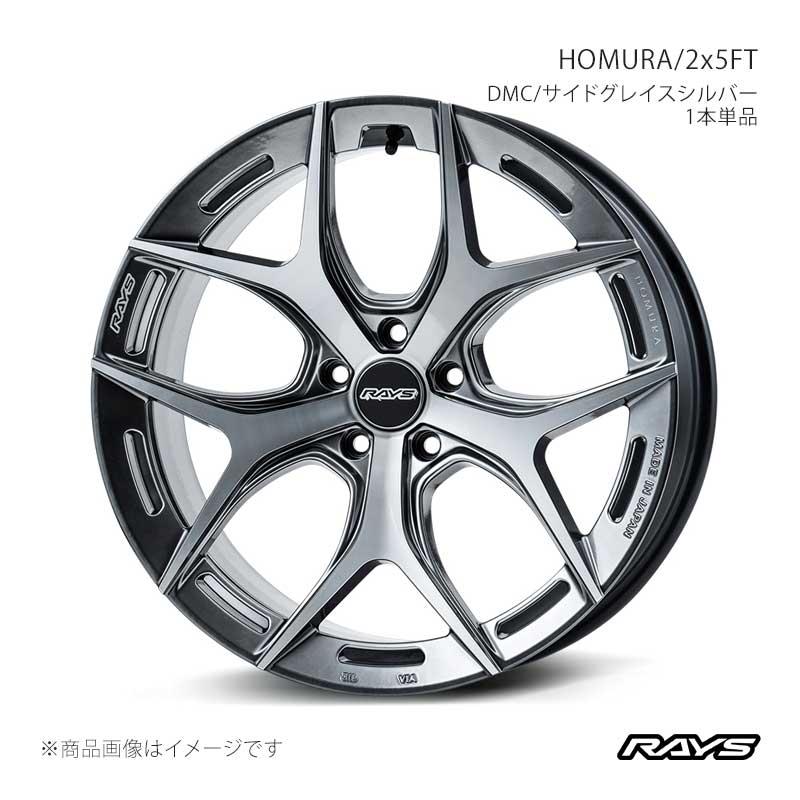 RAYS レイズ ホムラ 2x5FT アルファード/ヴェルファイア AGH40W フロント/リア共用 アルミホイール1本単品【19×8.5J 5-120 INSET45 QAJ】27379854521QAJ