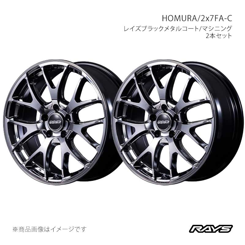RAYS レイズ ホムラ 2x7FA-C アルミホイール2本セット【18×7.5J 5-114.3 INSET45 SNJ】27478754595SNJ×2