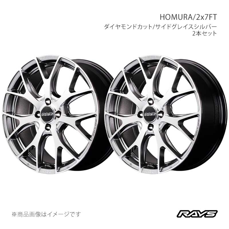 RAYS レイズ ホムラ 2x7FT アルミホイール2本セット【17×7J 4-98 INSET34 QAJ】27337703425QAJ×2