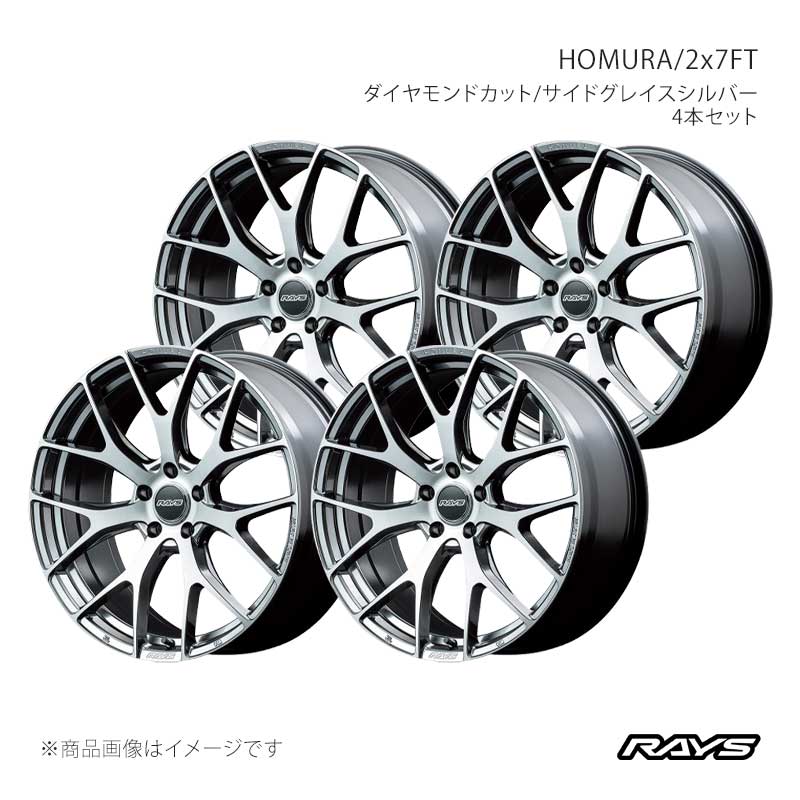 RAYS レイズ ホムラ 2x7FT アルミホイール4本セット【20×8.5J 5-120 INSET45 QAJ】27330854521QAJ×4