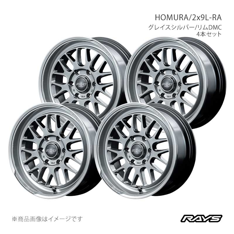 RAYS レイズ ホムラ 2x9L-RA アルミホイール4本セット【18×7.5J 6-139.7 INSET38 QAJ】27388753816QAJ×4