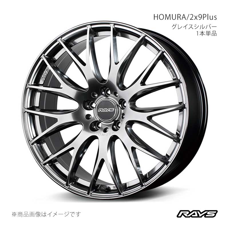 RAYS レイズ ホムラ 2x9プラス ハリアー AXUH80 フロント/リア共用 アルミホイール1本単品【21×9J 5-114.3 INSET38 HIK】27321903895HIK