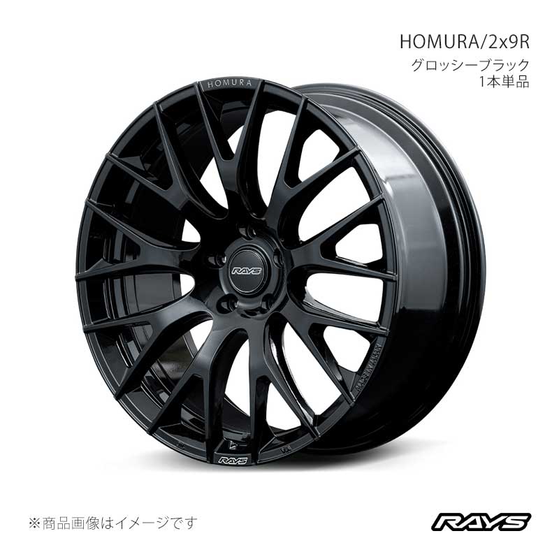RAYS レイズ ホムラ 2x9R ハリアー AXUH80 フロント/リア共用 アルミホイール4本セット【21×9J 5-114.3 INSET38 BNJ】27391903895BNJ×4
