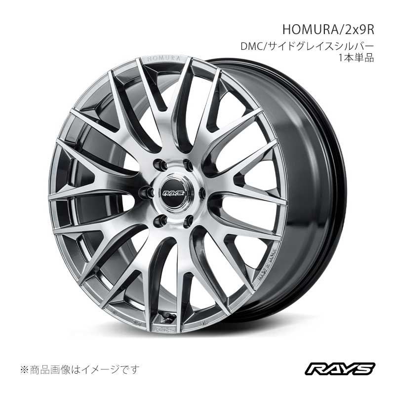 RAYS レイズ ホムラ 2x9R LX600 VJA310W フロント/リア共用 アルミホイール1本単品【20×9J 6-139.7 INSET55 QAJ】27390905514QAJ|千歳交易 店