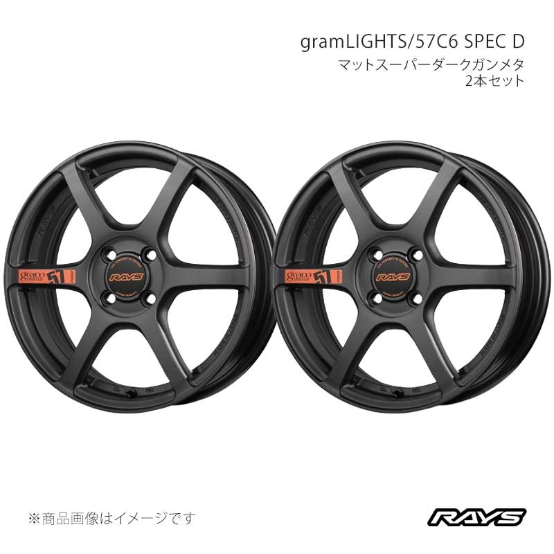 RAYS レイズ グラムライツ 57C6 SPEC D ロードスター ND5RC アルミホイール2本セット【17×7J 4-100 INSET45 AZZ】58427704592AZZ×2