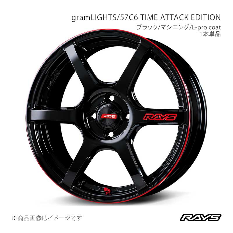 RAYS レイズ グラムライツ 57C6 TIME ATTACK EDITION アクア NHP10 フロント/リア共用 アルミホイール1本単品【17×7J 4-100 INSET45 BL】57067704592BLJ