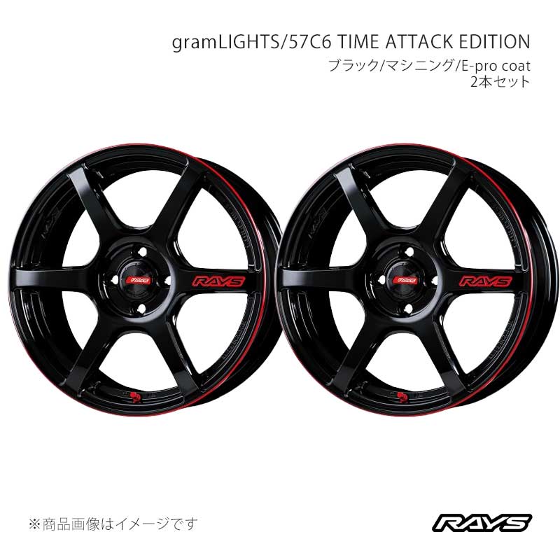 RAYS レイズ グラムライツ 57C6 TIME ATTACK EDITION デイズ B21W アルミホイール2本セット【16×5.5J 4-100 INSET45 BL】57066554592BLJ×2