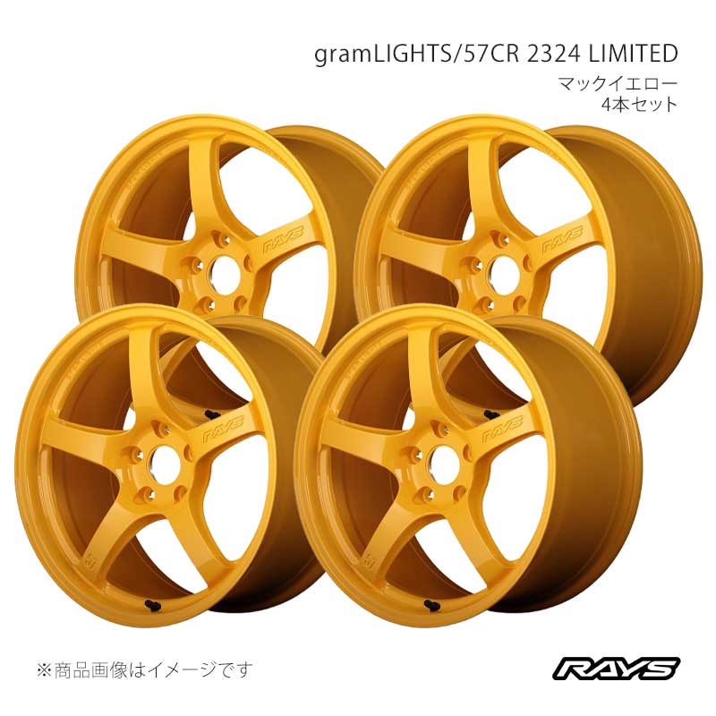 RAYS レイズ グラムライツ 57CR 2324 LIMITED GRヤリス GXPA16 アルミホイール4本セット【18×9.5J 5-114.3 INSET38 WXZ】58368953895WXZ×4