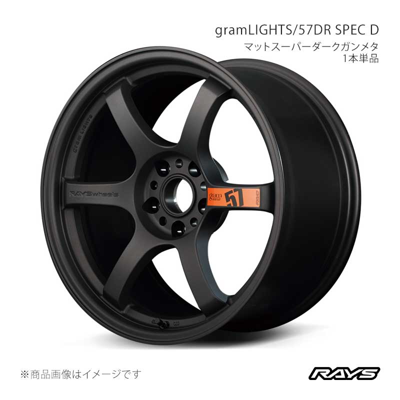 RAYS レイズ グラムライツ 57DR スペックD アルミホイール1本単品【18&times;9.5J 5-114.3 INSET12 AZZ】58378951295AZZ｜千歳交易 店