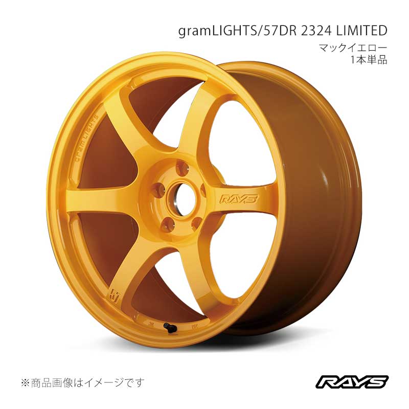 RAYS レイズ グラムライツ 57DR 2324 リミテッド アルミホイール1本単品【15×8J 4-100 INSET35 WXZ】58355803592WXZ