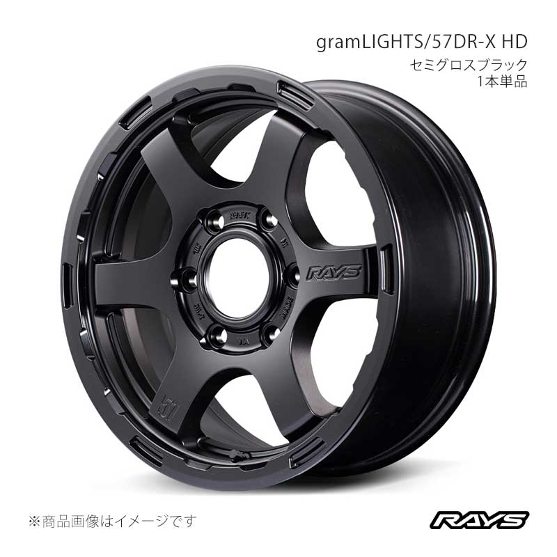 RAYS レイズ グラムライツ 57DR-X HD アルミホイール1本単品【16×6.5J 6-139.7 INSET38 SB】58456653814SB