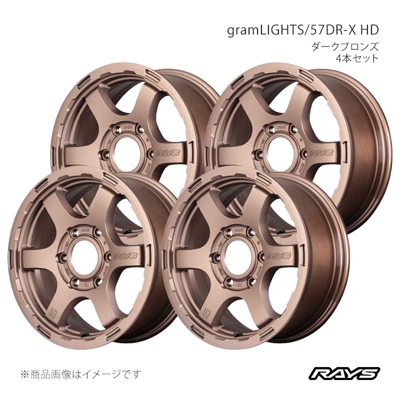 RAYS レイズ グラムライツ 57DR-X HD アルミホイール4本セット【16×6.5J 6-139.7 INSET38 Z2】58456653814Z2×4