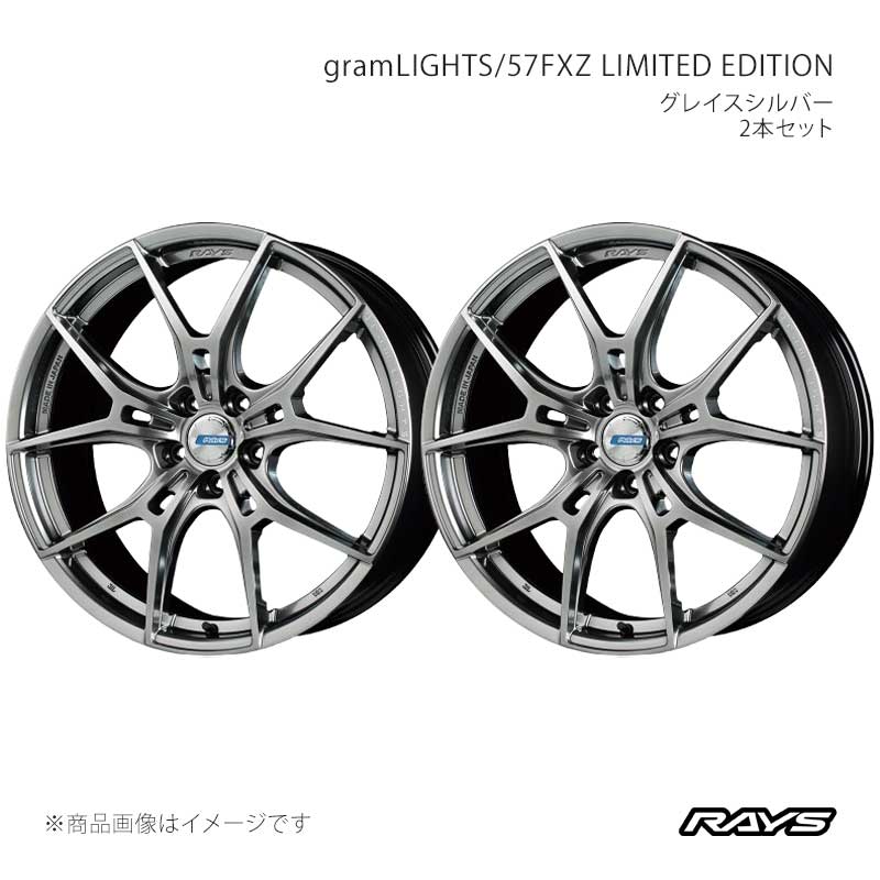 RAYS レイズ グラムライツ 57FXZ LIMITED EDITION CX-60 KH3R3P アルミホイール2本セット【19×8J 5-114.3 INSET45 QNJ】58159804595QNJ×2