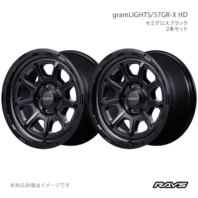 RAYS レイズ グラムライツ 57GR-X HD アルミホイール2本セット【18×9J 6-139.7 INSET20 SB】58448902014SB×2