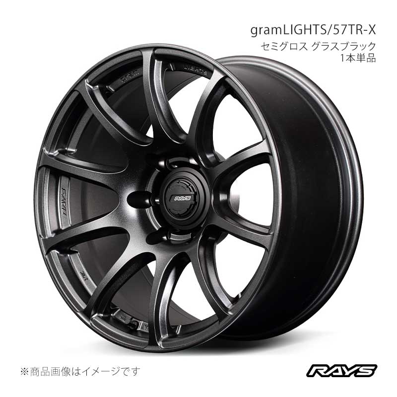 RAYS レイズ グラムライツ 57TR-X アルミホイール1本単品【18×9J 6-139.7 INSET0 6YZ】585389000166YZ