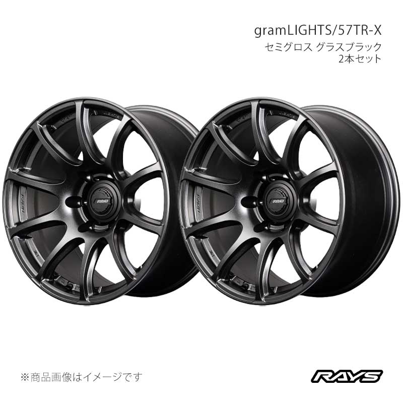 RAYS レイズ グラムライツ 57TR-X アルミホイール2本セット【18×9J 6-139.7 INSET0 6YZ】585389000166YZ×2