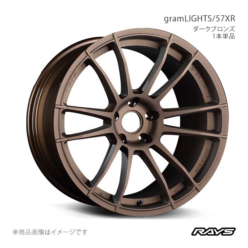 RAYS レイズ グラムライツ 57XR アルミホイール1本単品【18×9.5J 5-114.3 INSET12 Z2】58288951295Z2