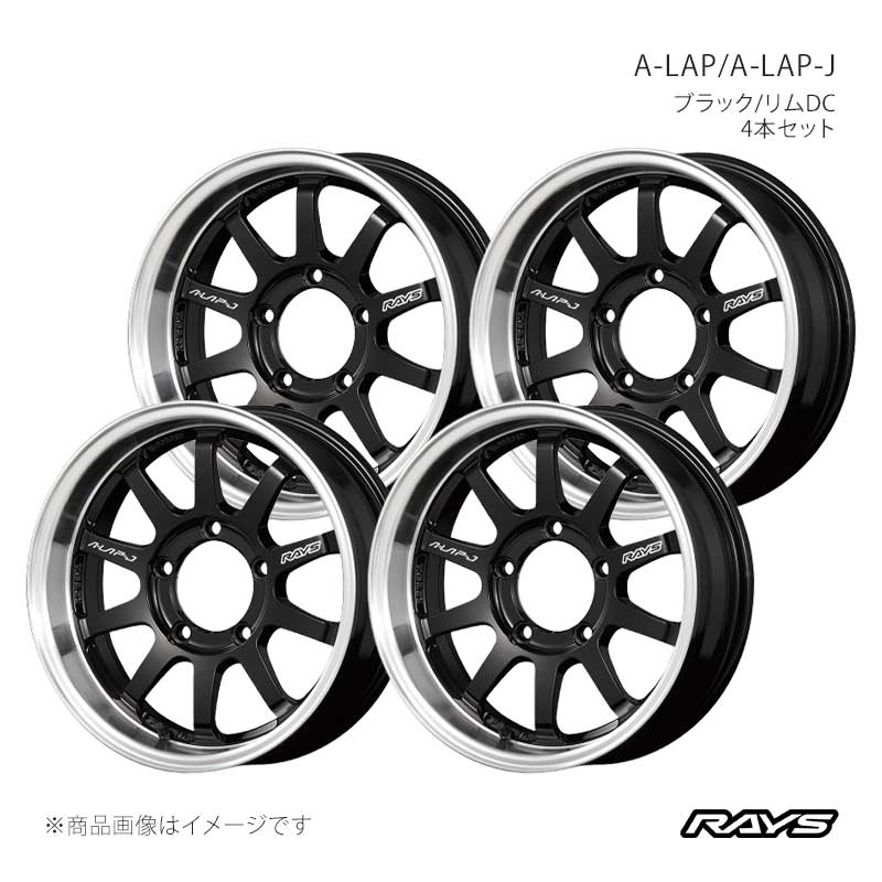 RAYS レイズ エーラップ A-LAP-J アルミホイール4本セット【16×5.5J 5-139.7 INSET-20 BD】10026558015BD×4