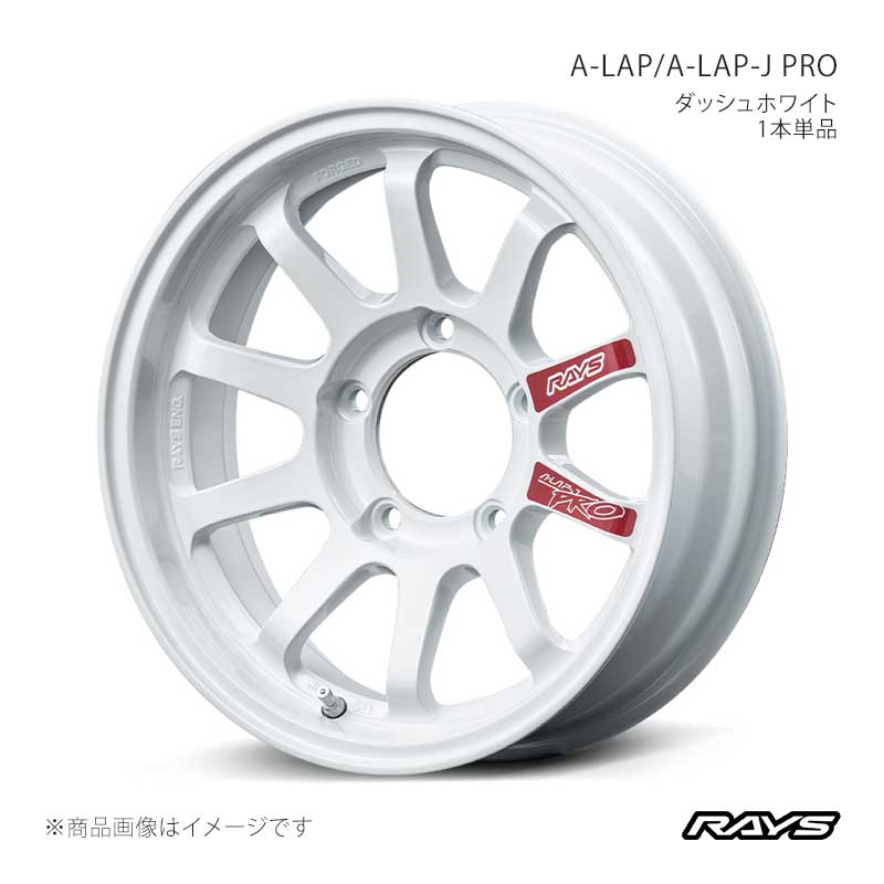 RAYS レイズ エーラップ A-LAP-J プロ ジムニーシエラ JB74W アルミホイール4本セット 【16×6J 5-139.7 INSET-6 DW】10226606615DW×4