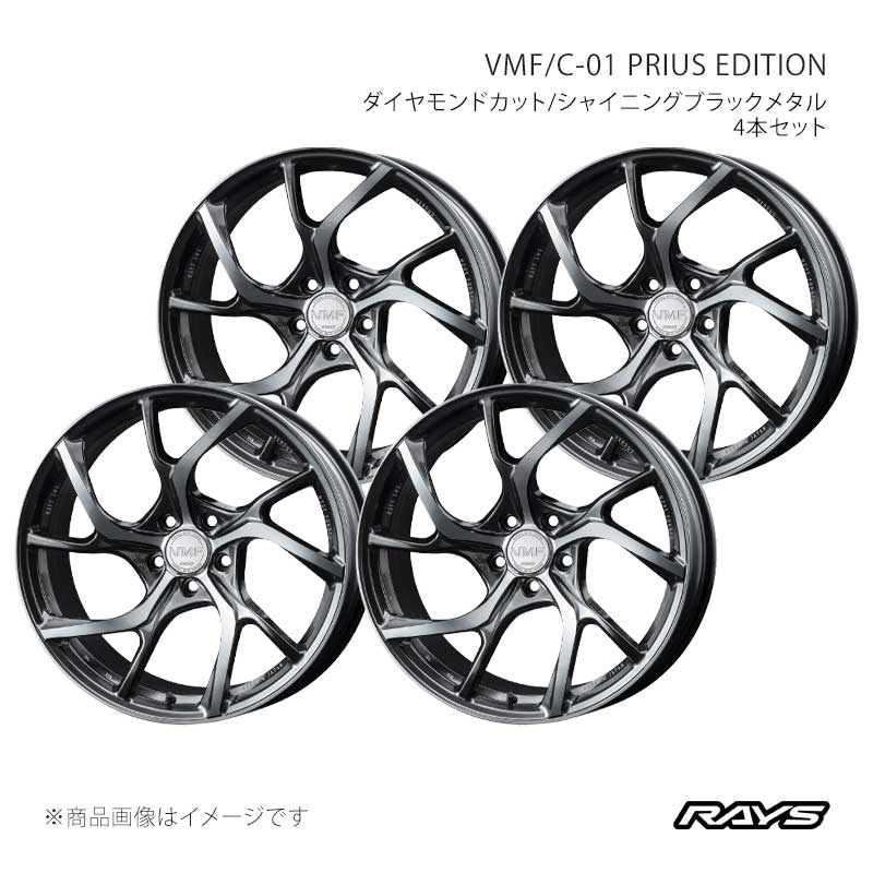 RAYS レイズ ベルサスモードフォージド C-01 プリウスエディション アルミホイール4本セット【19×8J 5-114.3 INSET50 HX】12989805095HX×4