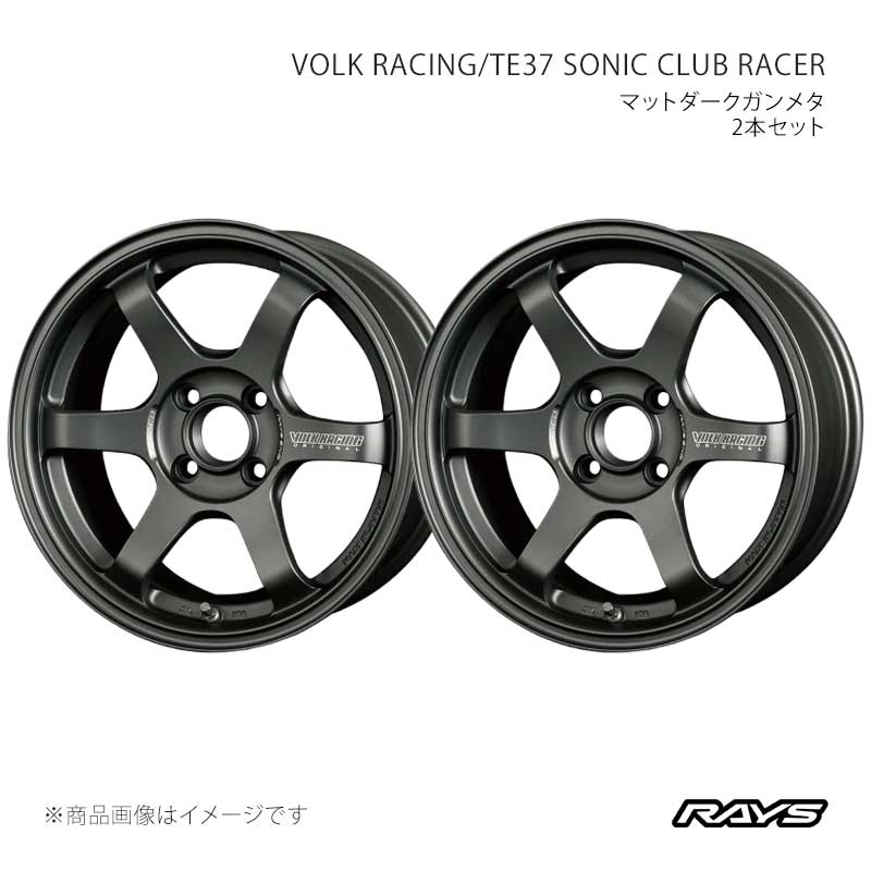 RAYS レイズ ボルクレーシング TE37 ソニック クラブレーサー アルミホイール2本セット【15×7J 4-100 INSET32 DM】06115703256DM×2