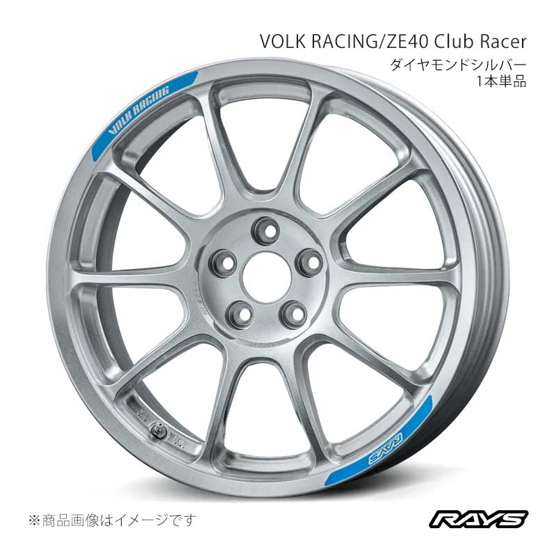 RAYS レイズ ボルクレーシング ZE40 クラブレーサー Volkswagen T-CROSS 3BA-C1DKR フロント/リア共用 アルミホイール1本単品【17×7.5J 5-100 INSET44 DS】-