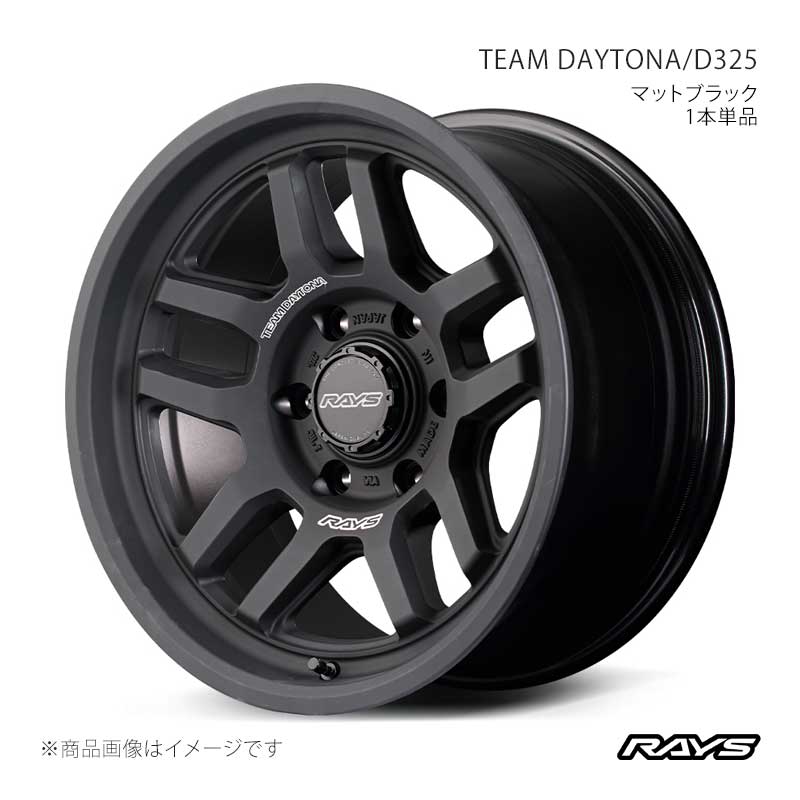 RAYS レイズ チームデイトナ D325 ハイラックス GUN125 フロント/リア共用 アルミホイール1本単品【17×8.5J 6-139.7 INSET-10 BPJ】38267857014BPJ|千歳交易 店
