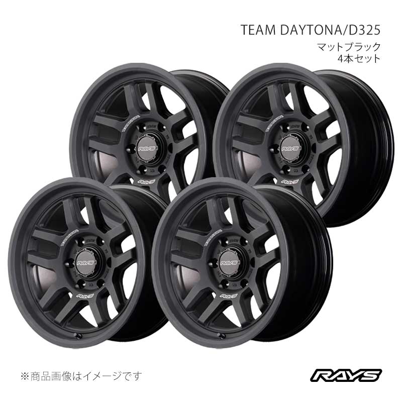 RAYS レイズ チームデイトナ D325 アルミホイール4本セット【17×8.5J 6-139.7 INSET-10 BPJ】38267857014BPJ×4