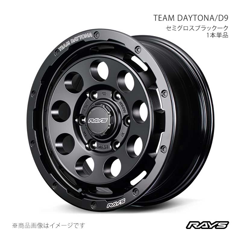 RAYS レイズ チームデイトナ D9 アルミホイール1本単品【16×6.5J 6-139.7 INSET38 BOJ】38256653814BOJ