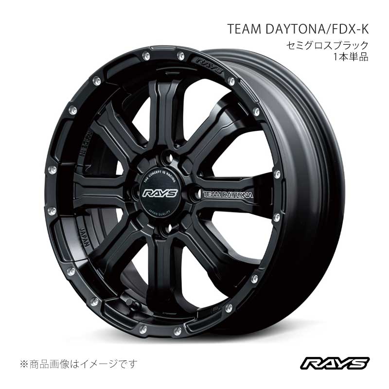 RAYS レイズ チームデイトナ FDX-K ウェイク LA700S フロント/リア共用 アルミホイール2本セット【15&times;5J 4-100 INSET48 BOL】38095504892BOL&times;2｜千歳交易 店