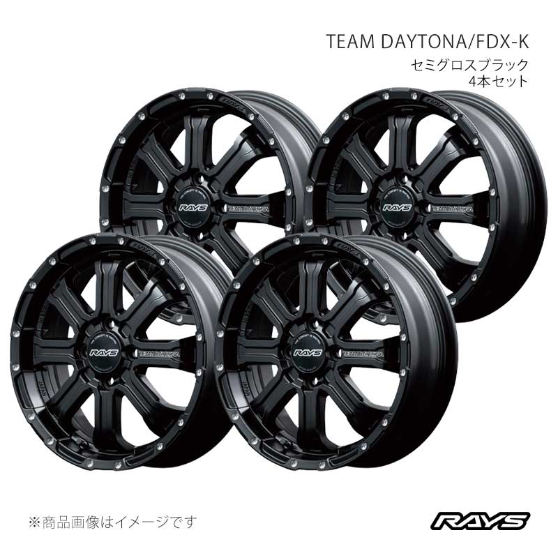 RAYS レイズ チームデイトナ FDX-K アルミホイール4本セット【15×5J 4-100 INSET48 BOL】38095504892BOL×4