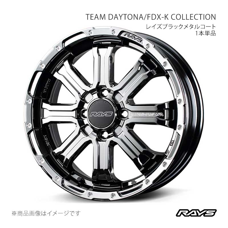 RAYS レイズ チームデイトナ FDX-Kコレクション レイズブラックメタルコート アルミホイール1本単品【15×5J 4-100 INSET48 SNL】38295504892SNL 49,213円
