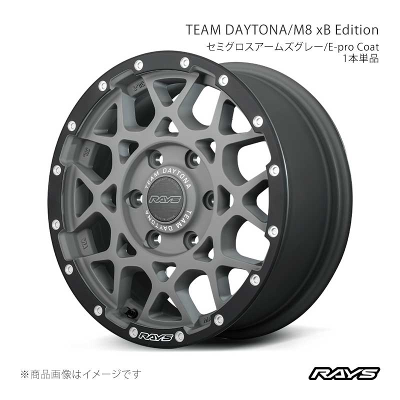 RAYS レイズ チームデイトナ M8 xBエディション ハイエース TRH224W フロント/リア共用 アルミホイール1本単品【16×6.5J 6-139.7 INSET38 G4L】38076653814G4L