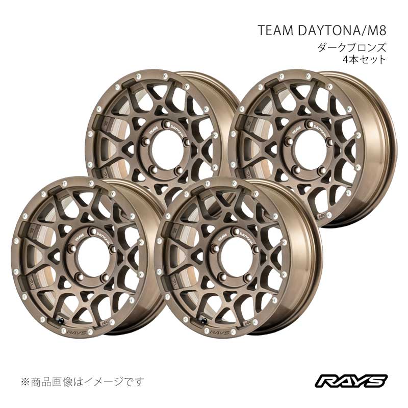 RAYS レイズ チームデイトナ M8 アルミホイール4本セット【16×6J 5-139.7 INSET-5 Z5】38076606515Z5×4