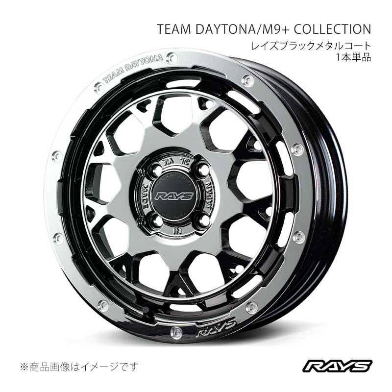 RAYS レイズ チームデイトナ M9プラス コレクション レイズブラックメタルコート アルミホイール1本単品【15×5J 4-100 INSET47 SNL】38285504792SNL 49,213円