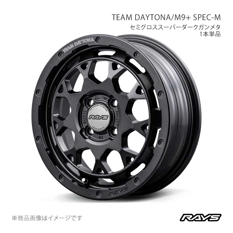 RAYS チームデイトナ M9プラス スペックM ワゴンRスティングレー MH55S フロント/リア共用 ホイール2本セット【15×5J 4-100 INSET47 AOJ】38195504792AOJ×2
