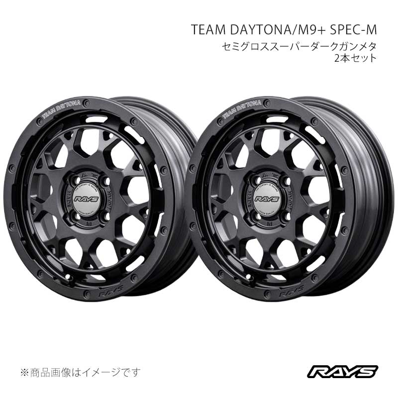 RAYS レイズ チームデイトナ M9プラス スペックM アルミホイール2本セット【15×5J 4-100 INSET47 AOJ】38195504792AOJ×2