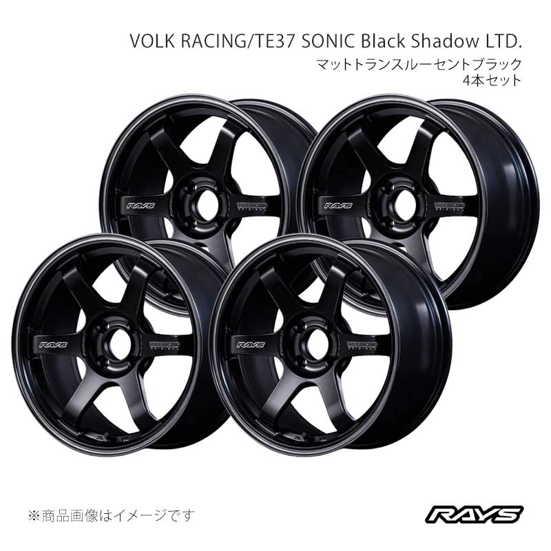 RAYS レイズ ボルクレーシング TE37 ソニックブラックシャドウリミテッド アルミホイール4本セット【16×5.5J 4-100 INSET45 PH】02246554592PH×4