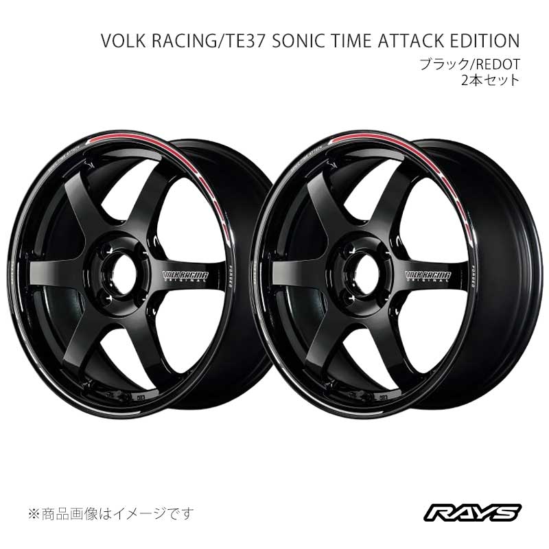 RAYS レイズ ボルクレーシング TE37 ソニックタイムアタックエディション アルミホイール2本セット【16×6.5J 4-100 INSET39 KR】06676653992KR×2