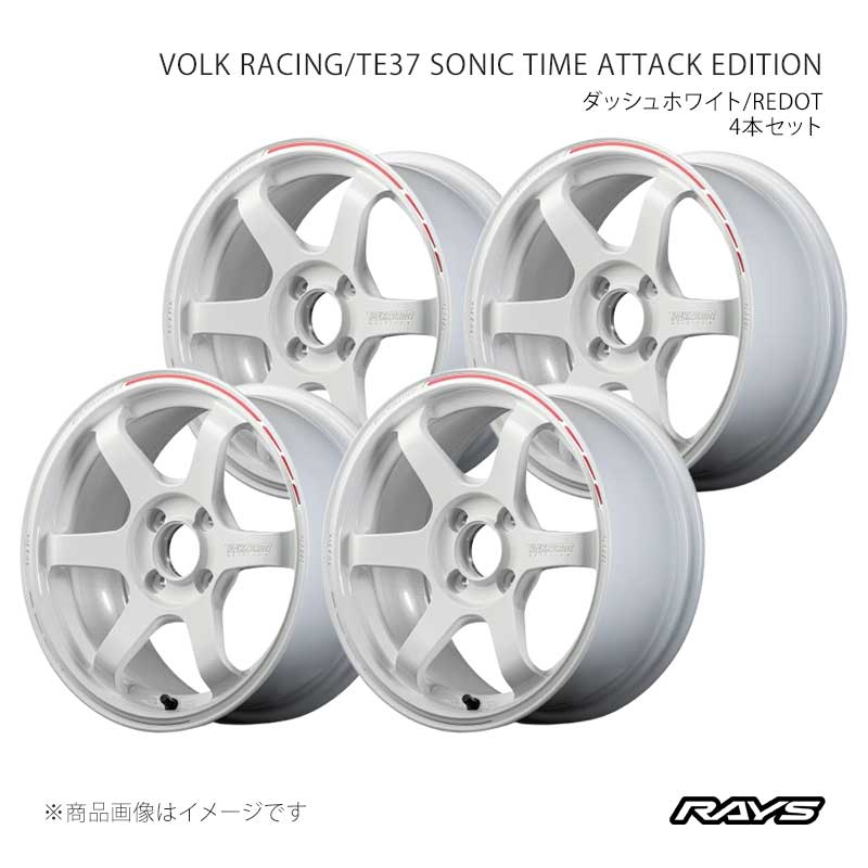 RAYS レイズ ボルクレーシング TE37 ソニックタイムアタックエディション アルミホイール4本セット【15×5.5J 4-100 INSET46 WR】06675554692WR×4