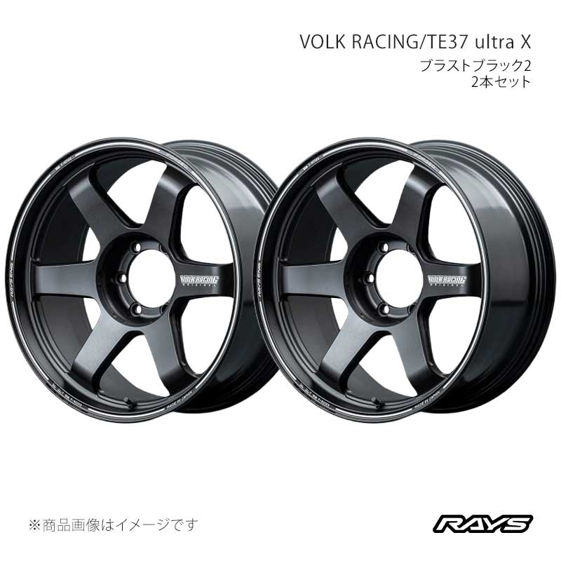 RAYS レイズ ボルクレーシング TE37 ウルトラX アルミホイール2本セット【22×10J 6-139.7 INSET55 BT】06482105516BT×2