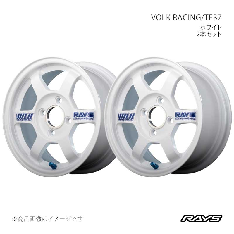 RAYS レイズ ボルクレーシング TE37 アルミホイール2本セット【13×6J 4-100 INSET38 WH】05313603882FH×2
