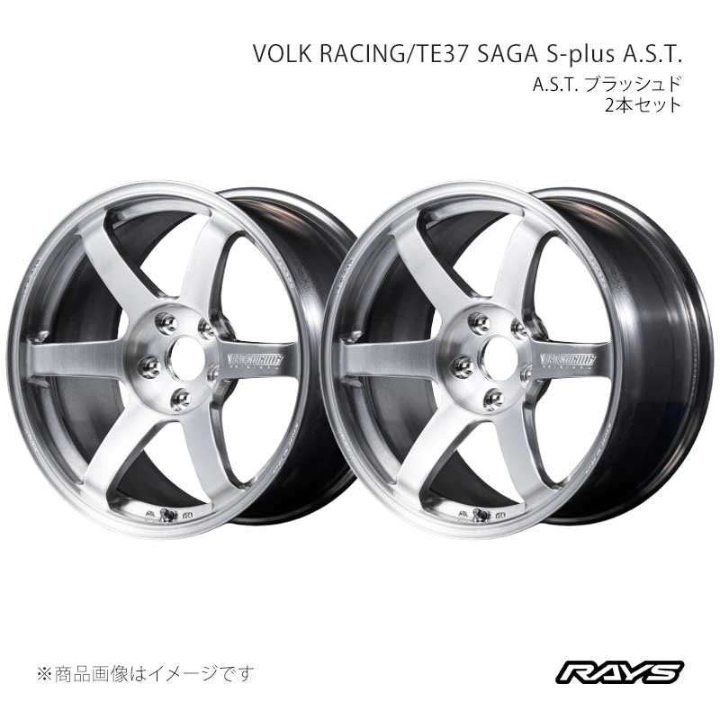 RAYS レイズ ボルクレーシング TE37 サーガS-プラスA.S.T. アルミホイール2本セット【19×8.5J 5-130 INSET50 AB】02309855039AB×2
