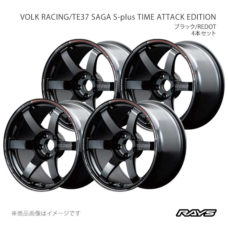 RAYS レイズ ボルクレーシング TE37 サーガS-プラスタイムアタックエディション アルミホイール4本セット【17×7.5J 5-114.3 INSET49 KR】06857754995KR×4