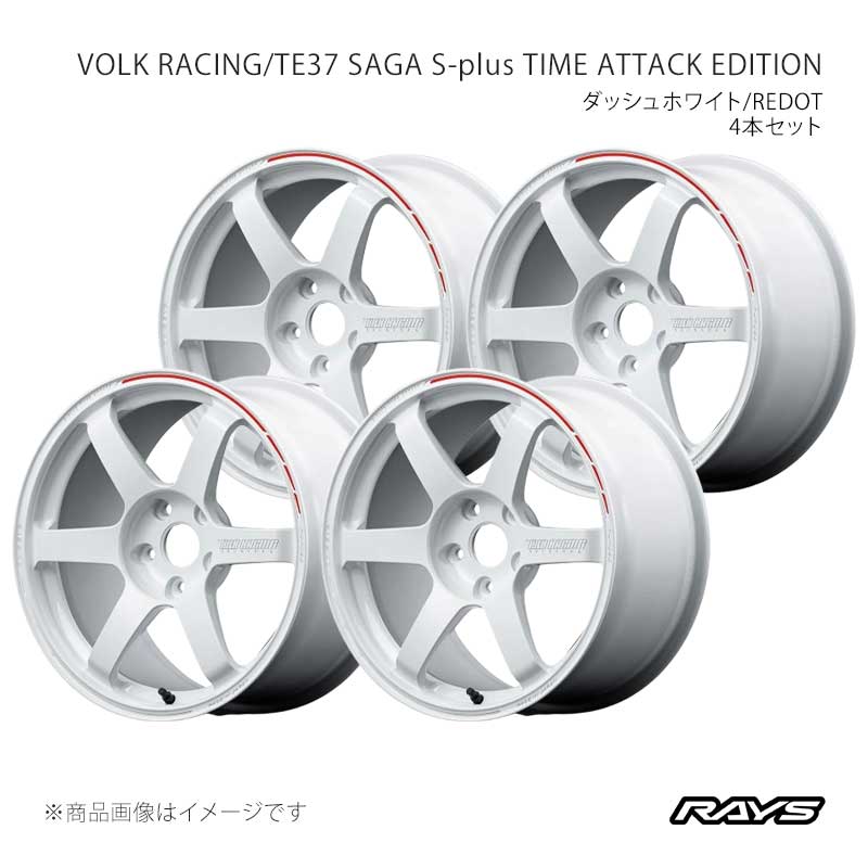 RAYS レイズ ボルクレーシング TE37 サーガS-プラスタイムアタックエディション アルミホイール4本セット【17×7.5J 5-114.3 INSET49 WR】06857754995WR×4